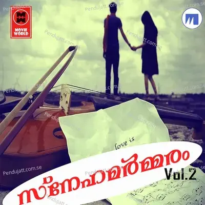 Pathinalam Ravinte - Nisar album cover 