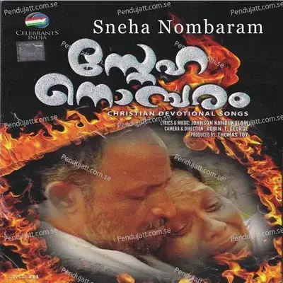 Sneha Nombaram - Various Artists cover album