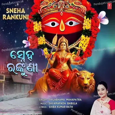 Sneha Rankuni - Sailabhama Mahapatra album cover 