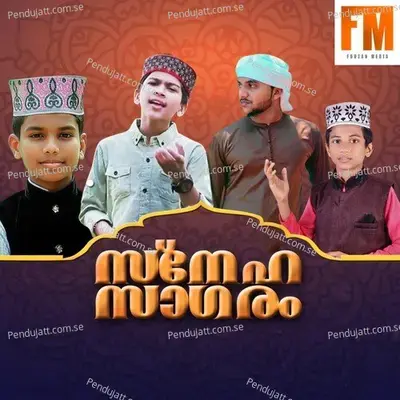 Illahu Mannil - Abdulla Fadhil Moodal album cover 