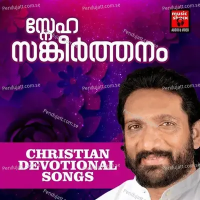 Vazhthi Pukazhthidam - Binny Mathew album cover 