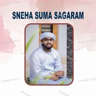 Sneha Suma Sagaram - SUHAIL BAQAVI VAZHAKKAD album cover 