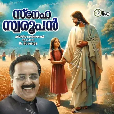 Ente Daivam Ellam - Jessy album cover 