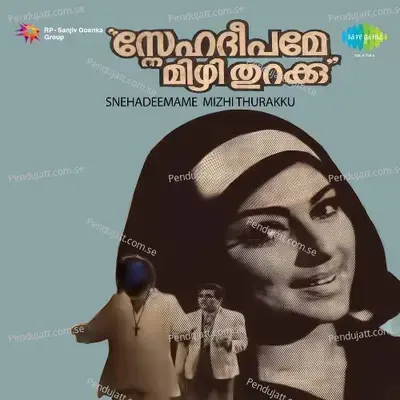 Snehadeepame Mizhi Thurakku - T.K.Pukezhendhi cover album