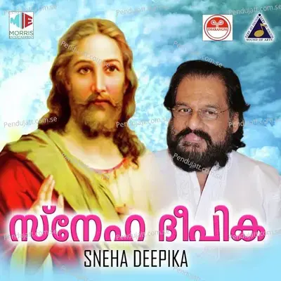 Unniyeshu Piranna Rathri - K.J. Yesudas album cover 