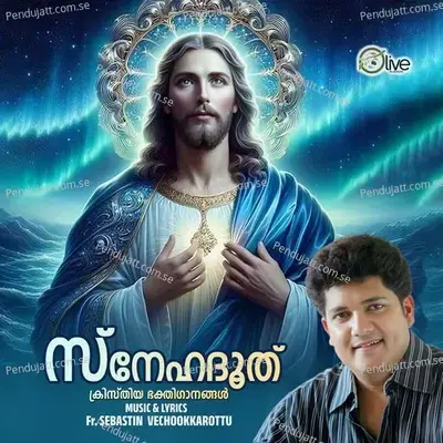 Aradhikkam - Sabu album cover 