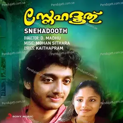 Snehadooth  Original Motion Picture Soundtrack  - Mohan Sithara cover album