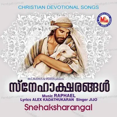 Kanivinte Kadalayoramma - Jijo album cover 