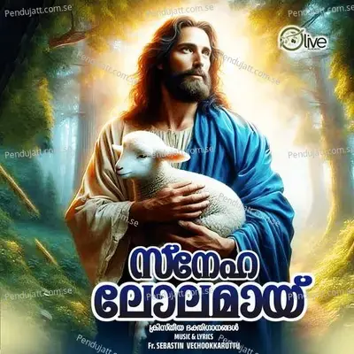 Parimala Parvatha - Thomas album cover 