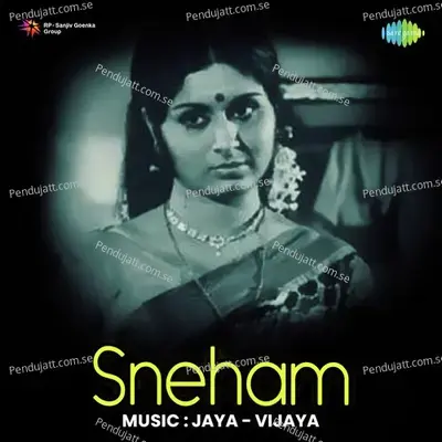 Sandhyayinnum - K.J. Yesudas album cover 