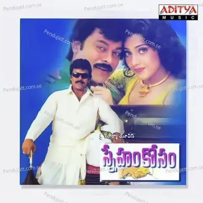 Kaikaluru - Udit Narayan album cover 