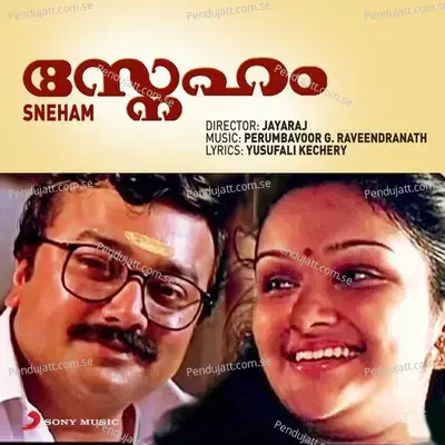Sneham (Original Motion Picture Soundtrack) - Perumbavoor G. Raveendranath