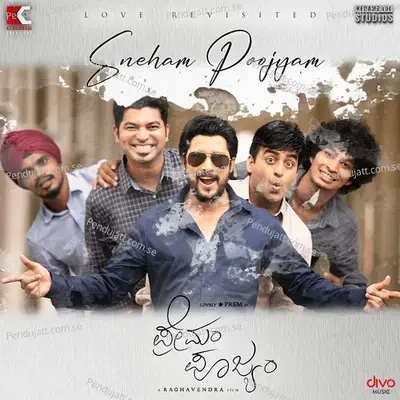 Sneham Poojyam  From  Premam Poojyam   - Raghavendra BS