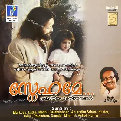 Raathri Neela Raathri - Latha Raju album cover 