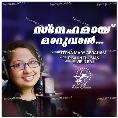 Snehamayi Maaruvan - Teena Mary Abraham album cover 