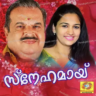 Verutheyoronuorthu - Sindhu Premkumar album cover 