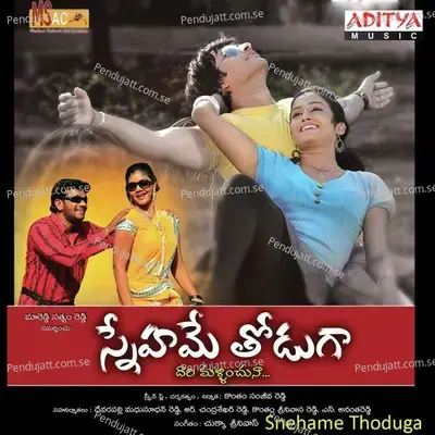 Snehame Thoduga - Chukka Srinivas cover album