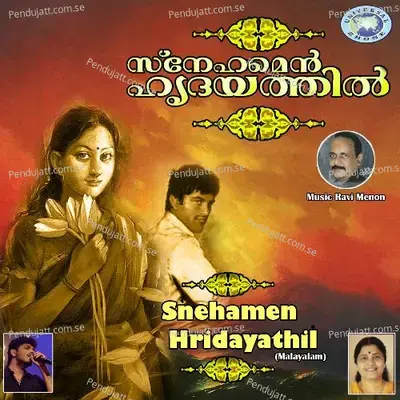 Thick Thick Ba - Ajay Sathyan album cover 