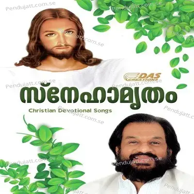 Kanivin Daivaswaram - Wilswaraj album cover 