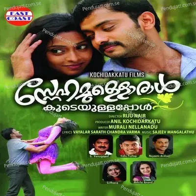 Kanmaniye Ninte - G. Venugopal album cover 