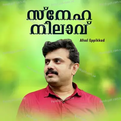 Snehanilav - Afsal Eppikkad album cover 