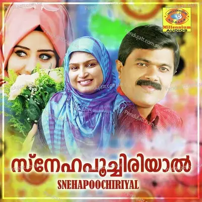 Snehapoochiriyal - Sabu album cover 