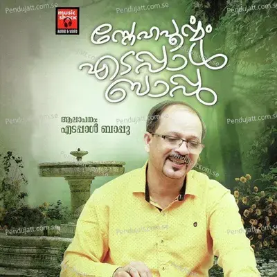 Snehapoorvam Edappal Bappu - Edappal Bappu cover album