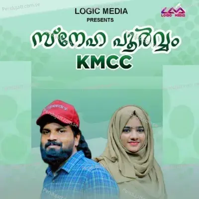 Snehapoorvam Kmcc - Muthu Patturumal album cover 