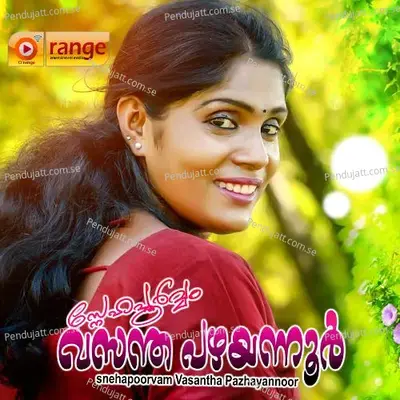 Dhikkeyudhikkana - Sajitha album cover 