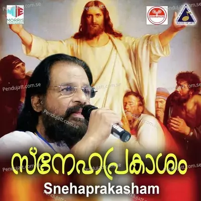 Sneham Sakalathum - K.J. Yesudas album cover 