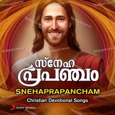 Kunjaadinte Thirunninam - Vidhu Prathap album cover 