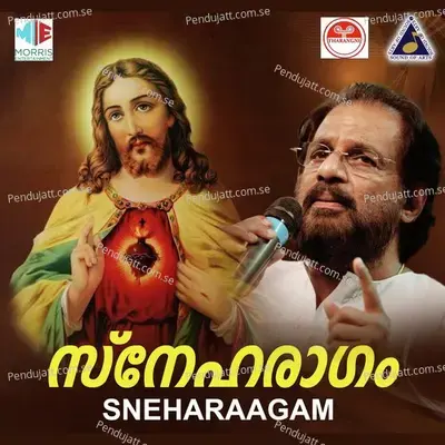 Kanuka Krusin Pathayil - K.J. Yesudas album cover 