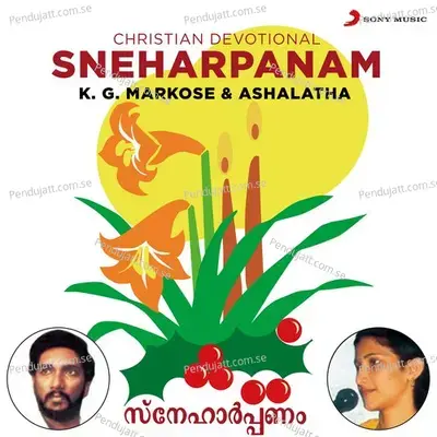 Neeyende Bhavanam - K.G. Markose album cover 