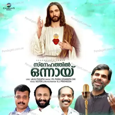 Althara Munnilanayunnitha - Kester album cover 