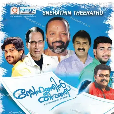 Snehathin Theerathu  Vol  2 - Shafi Kollam cover album
