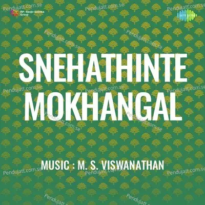 Snehathinte Mokhangal - M. S. Viswanathan cover album