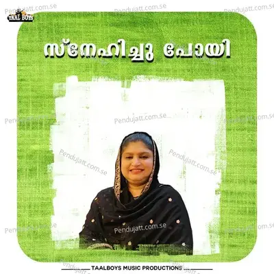 Snehichu Poyi - Rehna