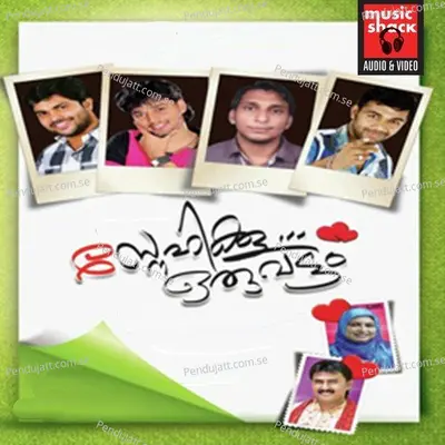 Vennilaavi Azhakulloru - Thanseer Koothuparamba album cover 