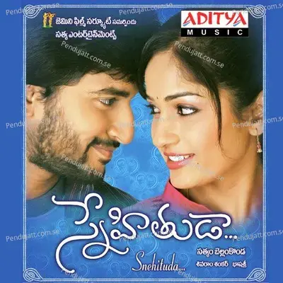 Muddu Peru - Suvi Suresh album cover 