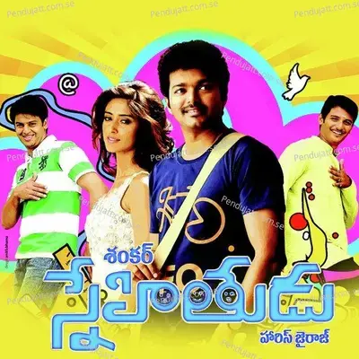 Toli Adugaina Padalede - Aalap Raju album cover 