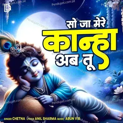 So Ja Mere Kanha Ab Tu - Chetna album cover 