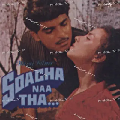 Aaye Ye Janam Din - Chandrani Mukherjee album cover 