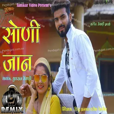 Soani Jaan - Yuvraj Mewadi