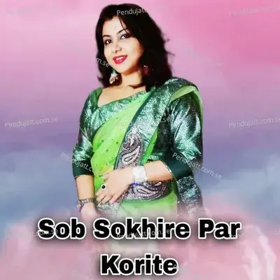 Sob Sokhire Par Korite - Bidhan Laskar album cover 