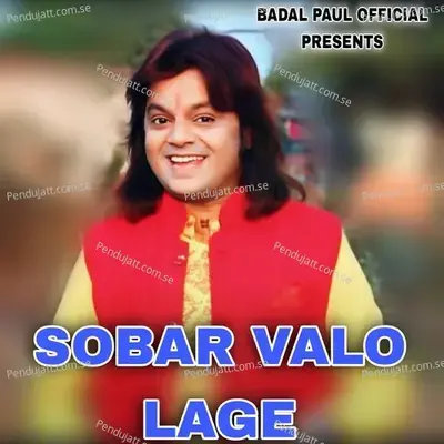 Sobar Valo Lage - Badal Paul album cover 