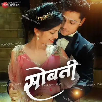 Sobati - Gaurav Dagaonkar album cover 