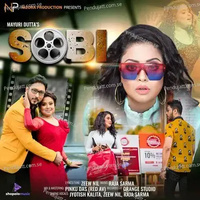 Sobi - Mayuri Dutta album cover 