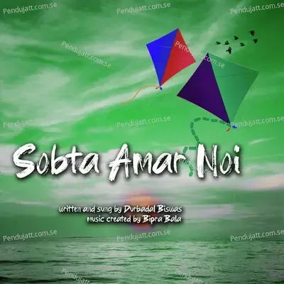 Sobta Amar Noi - Bipra Bala album cover 