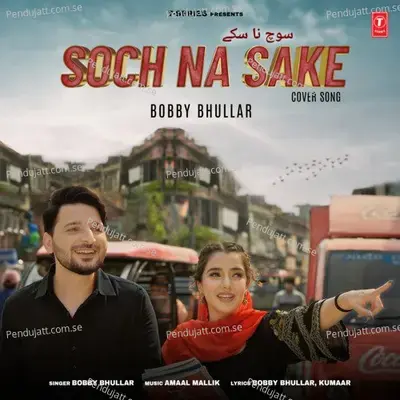 Soch Na Sake Cover Song - Bobby Bhullar album cover 