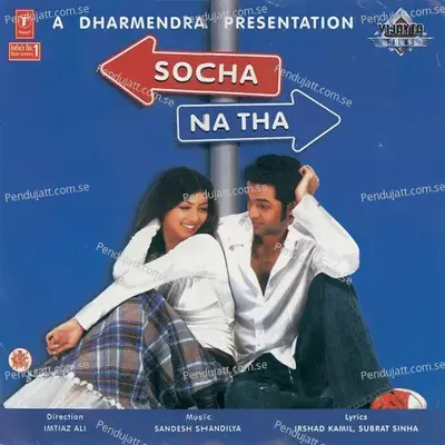 Mera Tumhara - Sandesh Shandilya album cover 